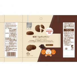 【缺货】2号仓-松本清matsukiyo LAB 高纤低碳水西班牙酥饼 小饼干 巧克力味 40g 3个装 膳食纤维 低糖