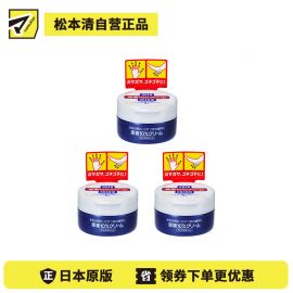 1号仓-finetoday 10%尿素护理 滋润保湿 护手霜 100g 3个装  改善干裂粗糙干燥 透明质酸 角鲨烷 