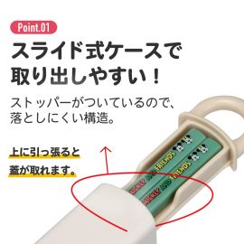 1号仓-SKATER斯凯达 普乐路路PLARAIL儿童抗菌便携筷子套装 筷子+收纳盒 洗碗机适用 1套