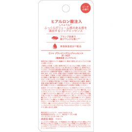 1号仓-谜尚 透明质酸 透明妆容效果 保湿丰唇精华唇蜜 热感款 桃子香味 4.8g Missha 胶原蛋白 唇部护理 唇部底妆