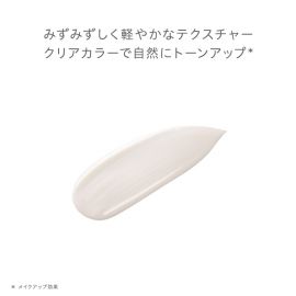 1号仓-NATURAGLACE 高倍防晒 清爽沁凉 舒缓体感 防晒妆前乳 30ml SPF50+ PA+++ 薄荷柠檬 润色持妆 自然服帖