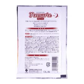 1号仓-小久保 舒缓疲劳 睡前温浴 助眠入浴剂 40g 纪阳除虫菊 改善肩颈腰痛 手脚冰凉 浴盐 泡澡剂