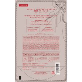 1号仓-松本清matsukiyo CONCRED 改善毛躁 补水柔顺 修复毛鳞片 洗发水350ml＋护发素350g 补充装  高保湿护理 适合易打结发质 维持头皮发丝屏障 高保湿