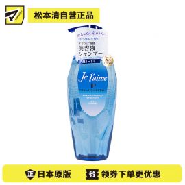 1号仓-高丝Je l'aime IP 深层保湿润泽顺滑 氨基酸洗发水 滋润型 柑橘花香 480ml KOSE 改善干枯粗硬 染发烫发修护