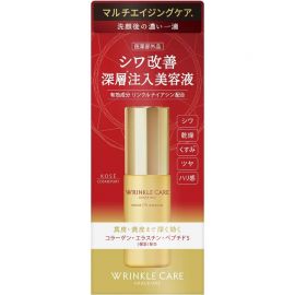 1号仓-高丝GRACE ONE 抗衰改善暗沉 抗皱淡纹提拉美容液 50ml KOSE 紧致保湿 抗初老抗氧化