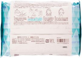 1号仓-高丝CLEAR TURN 净白保湿 美肌职人薏仁精华面膜 30片 KOSE 细腻毛孔 舒缓干燥 提升肌肤透明感 懒人免洗面膜
