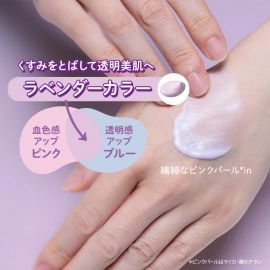 1号仓-高丝SUNCUT 轻盈触感 修饰暗沉 提亮防晒美容精华 SPF50+ PA++++ 薰衣草紫 80g 3个装 高效紫外线防护 高保湿配方 均匀肤色 多重保护