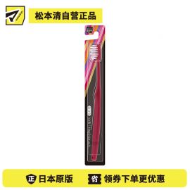 1号仓-松本清matsukiyo 山形刷毛牙刷 刷毛普通硬度 1支