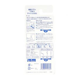 1号仓-松本清 matsukiyo 轻巧极细牙缝刷 蓝色 15支