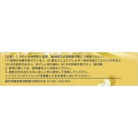 2号仓-ROHTO乐敦 缓解眼疲劳结膜充血眼药水 12ml【第2类医药品】【寒冷地区勿拍，易冻结】