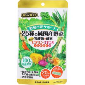 2号仓-日本药健 补充维生素矿物质 改善蔬菜摄取不足 乳酸菌×酵素  营养胶囊 60粒 25种纯日本国产蔬菜 维护肠道环境 平衡消化吸收