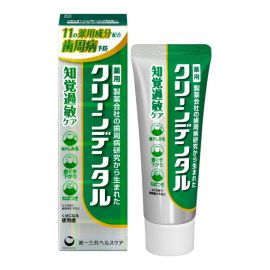 1号仓-第一三共clean dental 改善牙敏感预防牙周炎 舒缓抗敏型牙周防护牙膏 50g 舒缓牙龈肿胀 预防龈萎缩