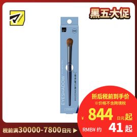 1号仓-松本清matsukiyo PRO 舒适亲肤 高抓粉力 人体工学握柄设计 多用途大号眼影刷 1支 眼影打底 眼窝晕染 鼻影 耐用性高 清洗方便 不易变形 高品质刷毛