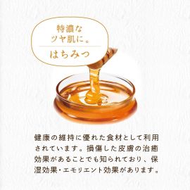 1号仓-高丝CLEAR TURN 深层润养紧肤 美肌职人蜂蜜面膜 30片 KOSE 补水保湿改善暗沉 懒人免洗面膜