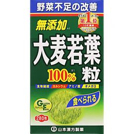 2号仓-山本汉方 均衡营养补充果蔬摄入不足 大麦若叶青汁丸 280粒 膳食纤维代餐清肠助排便