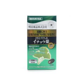 2号仓-明治药品 预防老年痴呆 提高记忆力 银杏叶+DHA＋EPA软胶囊 60粒 记忆保持 中老年人营养管理 