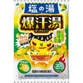 1号仓-爆汗汤 添加碳酸 促进发汗 扫除疲惫 盐之汤入浴剂 60g 柚子香 脂肪分解酵素 放松心情 单次装