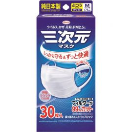 1号仓-兴和 3D舒适透气小颜 三次元口罩 白色 普通M尺寸 30片 盒装 KOWA 防病毒飞沫花粉PM2.5