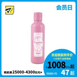 1号仓-Propolinse比那氏蜂胶复合漱口水 樱花  600ml