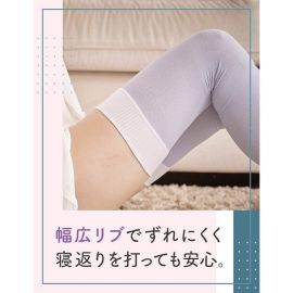1号仓-爽健 紧致大腿根部美腿塑形 过膝长筒睡眠袜压力袜 L 薰衣草紫 Dr. Scholl MediQttO 分段式紧致腿部 瘦腿袜