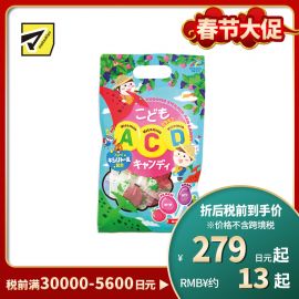 2号仓-UNIMATRIKEN 补充维生素 儿童维生素ACD棒棒糖 混合果味 8支 营养糖果 宝宝维生素糖