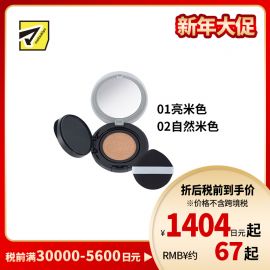 1号仓-SANA莎娜毛穴职人 遮盖毛孔 均匀肤色 持妆水润气垫粉底  SPF50+ PA++++ 12g KEANA PATE 控油持妆 修饰暗沉 不易斑驳浮粉 柔焦妆感