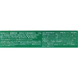 1号仓-第一三共clean dental 改善牙敏感预防牙周炎 舒缓抗敏型牙周防护牙膏 100g 舒缓牙龈肿胀 预防龈萎缩