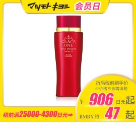 1号仓-高丝GRACE ONE 淡纹紧肤 胶原蛋白浓润化妆水 超保湿型 180ml KOSE【寒冷地区慎拍，易冻结】深层抗氧化抗皱柔肤