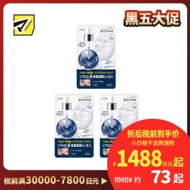 1号仓-高丝CLEAR TURN 滋润干燥肌肤 提升光泽感 高效保湿 生物纤维面膜 1片 3个装 深层滋润 强效保湿 贴合肌肤 渗透角质层