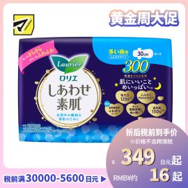 1号仓-Kao花王 Laurier乐而雅 F系列敏感肌透气超量夜用卫生巾姨妈巾 有护翼 30cm 10片 