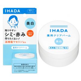 1号仓-资生堂IHADA 敏感肌修复舒缓保湿 凡士林美白面霜 18g SHISEDO 防止晒斑雀斑