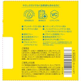 1号仓-高丝VITAPURU 深层修护 水润胶囊果冻面霜 90g 乳酸菌修护 高效锁水 长效保湿 肌肤焕新