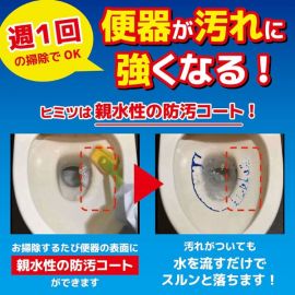 1号仓-KINCHO金鸟 TWINKLE 厕所用洗涤剂 2way喷射 300mL