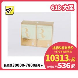 1号仓-原泽制药 REVISIS 保湿 3GF精华金色3D面膜 30片
