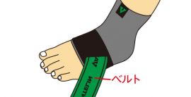 【取扱中止】1号仓-KOWA兴和 VANTELIN万特力 男女通用护踝护脚腕 足踝部专用护具强化加压型 较大尺寸 左脚