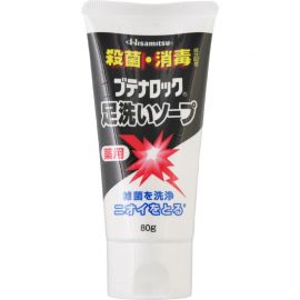 1号仓-久光制药 杀菌除臭 抑制汗脚止痒 洗足膏 80g Butenalock 脚部消毒清洁 防止脚臭 洗脚膏 浴足剂