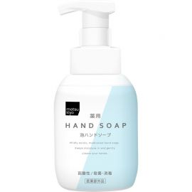 1号仓-Matsukiyo松本清 杀菌消毒 泡沫洗手液 清新柑橘花香 300ml 弱酸性 制细菌滋生 氨基酸 透明质酸