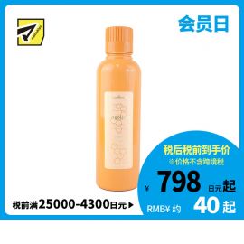 1号仓-Propolinse比那氏 清污渍防口臭天然蜂胶漱口水 600ml