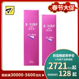 1号仓-健荣 LU MILD低刺激温和滋润高保湿化妆水 200ml＋乳液 140ml  敏感肌用 LDK杂志推荐【寒冷地区慎拍，易冻结】