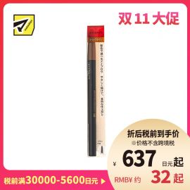 1号仓-资生堂完美意境 防水防汗持妆不晕染 立体旋转眉笔 BR741明亮棕色 0.17g SHISEIDO INTEGRATE 带眉刷 笔触顺滑自然勾勒