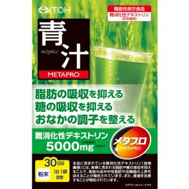 【停产】2号仓-井藤汉方 ITOH青汁粉 蔬菜膳食纤维代餐粉 抑制糖分脂肪吸收 润肠通便 8g×30袋