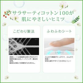 1号仓-小林制药 Saralie 敏感肌用 天然棉卫生护垫 56枚