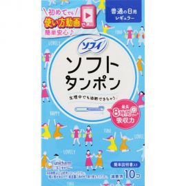 1号仓-UNICHARM尤妮佳 SOFY苏菲 卫生棉条 日用 10支 干爽舒适 拒绝侧漏 导管式棉条卫生巾塞入内置