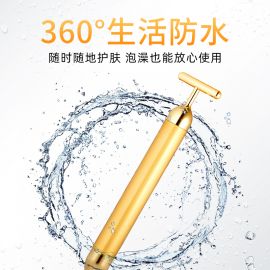 【取扱中止】1号仓-belulu 提拉淡纹 消炎去水肿 美容黄金棒 1个 促进循环 活化肌肤 金属机身 每分钟6000次震动