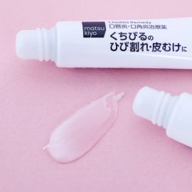 2号仓-松本清matsukiyo 滋润保湿缓和嘴角炎症 唇炎唇膏 10g 改善脱皮干裂【第３类医药品】