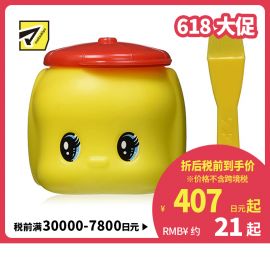 1号仓-Fueki小黄鸭 宝宝滋润马油面霜50g