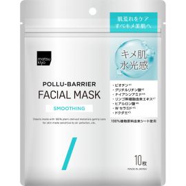 1号仓-松本清matsukiyo  温和无刺激 舒缓肌肤 改善粗糙 柔润修护面膜 10片 护理眼周肌肤 补水保湿 日常修护 积雪草