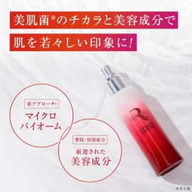 1号仓-原泽制药 REVISIS 保湿滋润调理肤质 神经酰胺 高浸透保湿乳液 100ml 无香料 无酒精 积雪草提取物