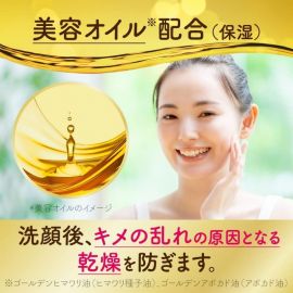 1号仓-嘉娜宝水之璨 温和去污清透保湿 酵素洗颜粉 金色限定版 32粒 Kanebo suisai 美容油深层滋润