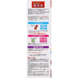 2号仓-山本汉方 温和草本茶饮 清香顺滑 均衡茶 5.5g×20包 便携焙煎 适合热爱甜食关注日常饮食习惯人士 温和清香 随行享受 冷热皆宜